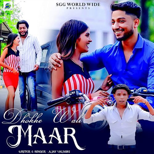 Dhokhe Wali Maar Ajay Valmiki MP3 Download