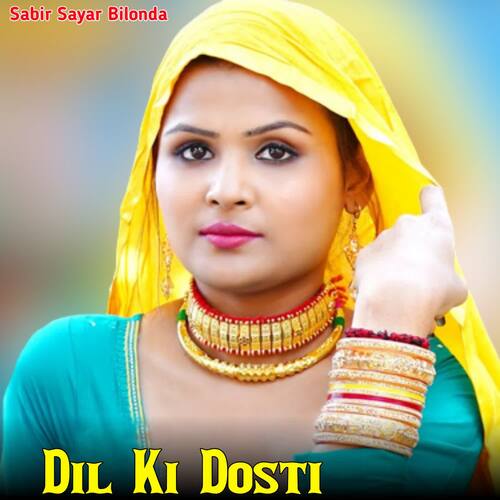 Dil Ki Dosti Sabir sayar Bilonda MP3 Download