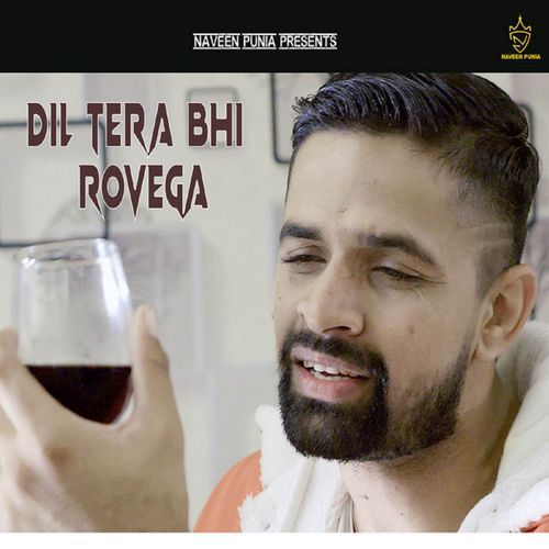 Dil Tera Bhi Rovega Naveen Punia MP3 Download