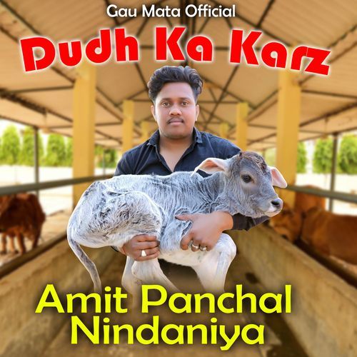 Dudh Ka Karz Amit Panchal Nindaniya MP3 Download