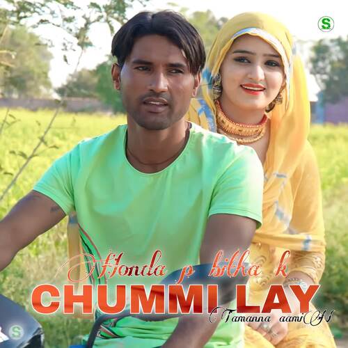 Honda P Bitha K Chummi Lay Tamanna Rani MP3 Download