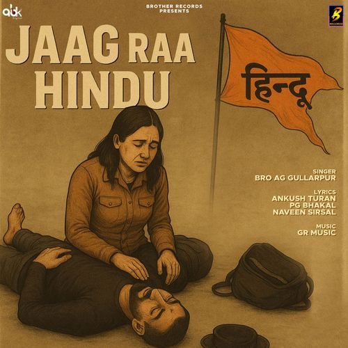 Jaag Raa Hindu Bro AG Gullarpur MP3 Download