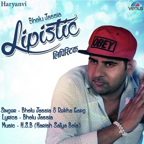 Lipistic Rekha Garg MP3 Download