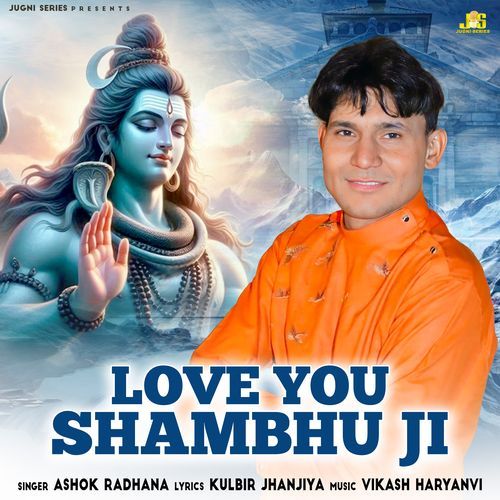 Love You Shambhu Ji Ashok Radhana MP3 Download