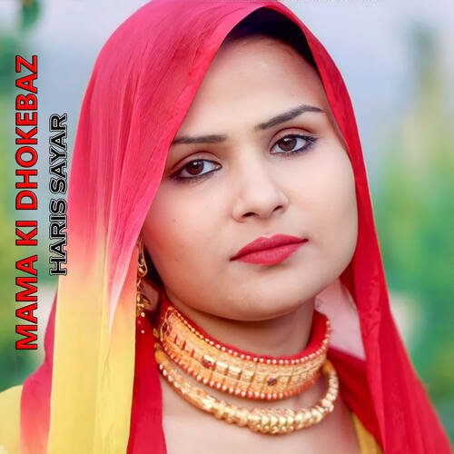 Mama Ki Dhokebaz Haris Sayar MP3 Download