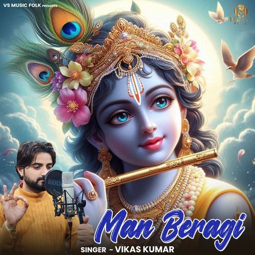 Man Beragi Vikas Kumar MP3 Download