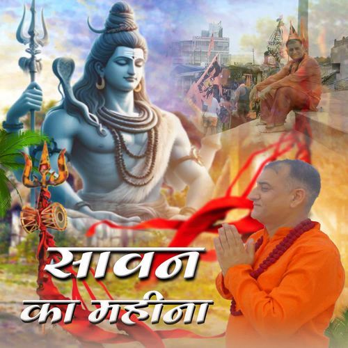 Sawan Ka Mahina Rajesh Rana MP3 Download