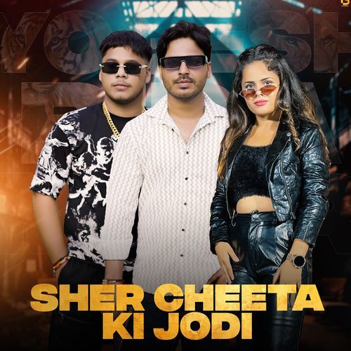 Sher Cheeta Ki Jodi Yogesh Birampur MP3 Download