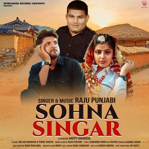 Sohna Singar Raju Punjabi MP3 Download