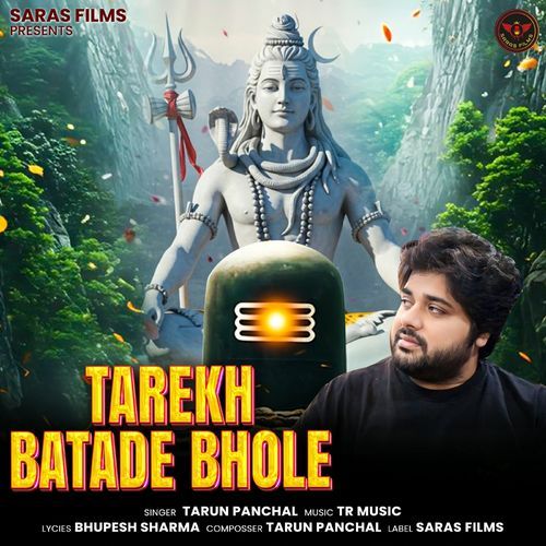 Tarekh Batade Bhole Tarun Panchal (TR Music) MP3 Download