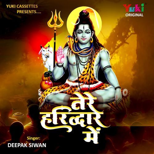 Tere Haridwar Mein Deepak Siwan MP3 Download