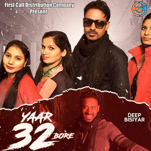 Yaar 32 Bore Deep Bisiyar MP3 Download