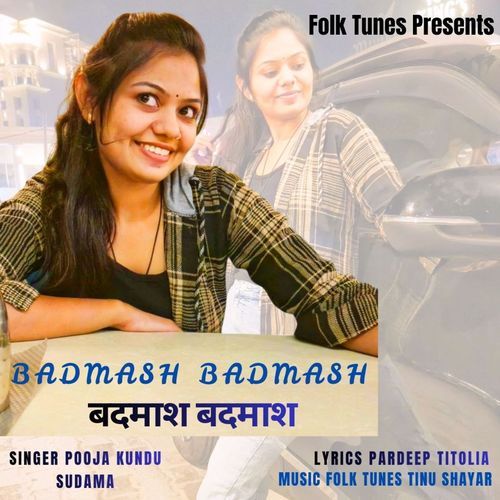 Badmash Badmash Pooja Kundu MP3 Download