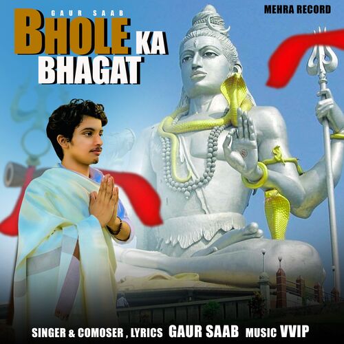 Bhole Ka Bhagat Gaur Saab MP3 Download