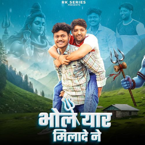 Bhole Yaar Milade Ne Pankaj Derio MP3 Download
