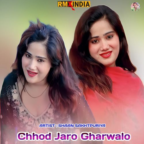 Chhod Jaro Gharwalo Shaan SakhtPuriya MP3 Download