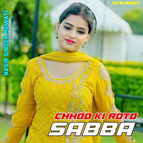 Chhod Ki Roto Sabba Nasir Singer Mewati MP3 Download