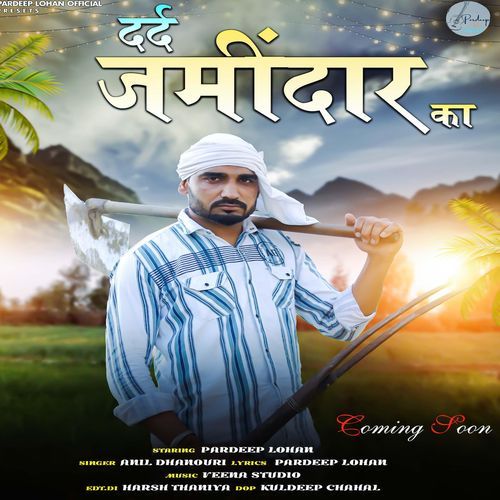 Dard Jamidar Ka Pardeep Lohan MP3 Download
