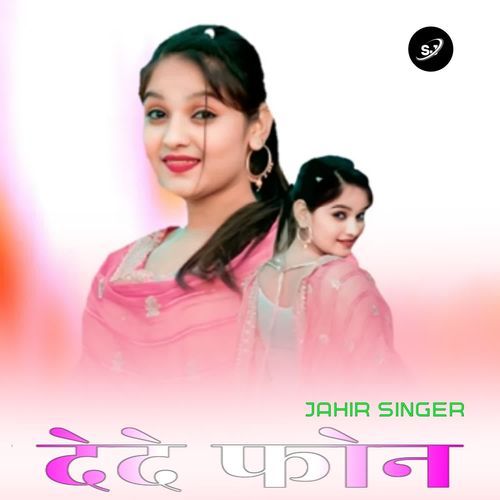 Dede Phone JAHIR SINGER MP3 Download
