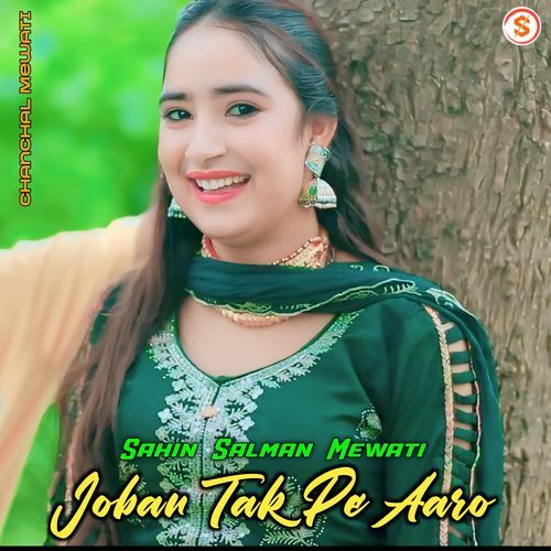 Joban Tak Pe Aaro Chanchal Mewati MP3 Download