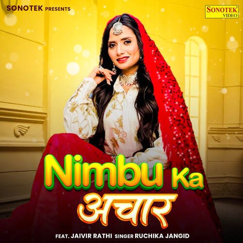 Nimbu Ka Achar Ruchika Jangid MP3 Download