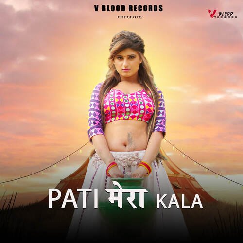 Pati Mera Kala Aarti MP3 Download