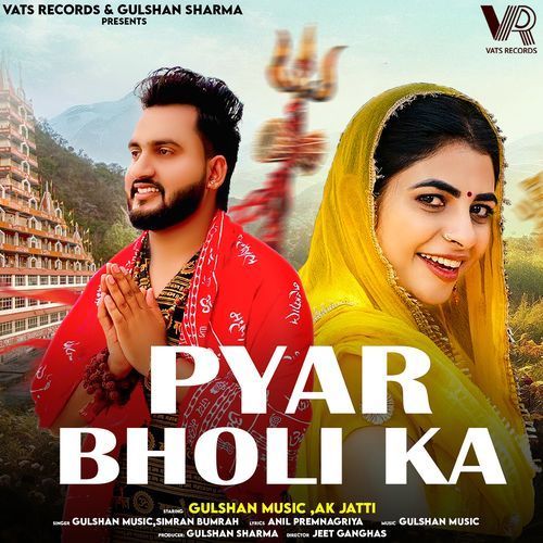Pyar Bholi Ka (feat. Gulshan Music,Ak Jatti) Simran Bumrah MP3 Download