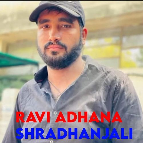 Ravi Adhana Shradhanji Sanju Bhadana MP3 Download