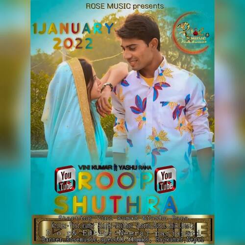 Roop Shutra Vaibhav Sharma MP3 Download
