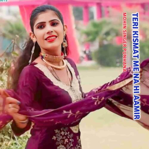TERI KISMAT ME NA HI AAMIR Mohin Singer Punhana MP3 Download