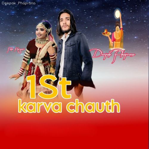 1St Karva Chauth Neha Haryanvi MP3 Download