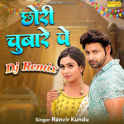 Chhori Chobare Mein (DJ Remix) Ranvir Kundu MP3 Download