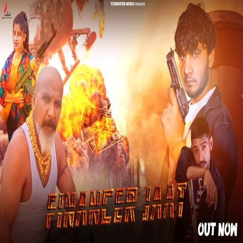 Finenancer jat Monu Khudanya MP3 Download