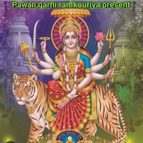 Ma Ke Navratre Pawan Garhi Ramkouriya MP3 Download