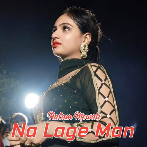 Na Lage Man Aalam Mewati MP3 Download