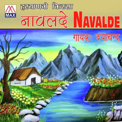 Daya Chand Songs MP3 Download