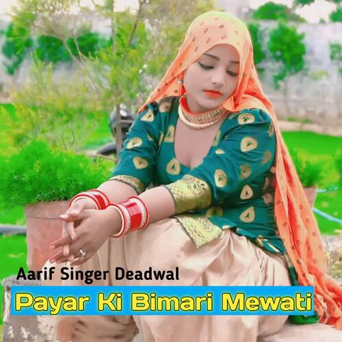Payar Ki Bimari Mewati Aarif Singer Deadwal MP3 Download