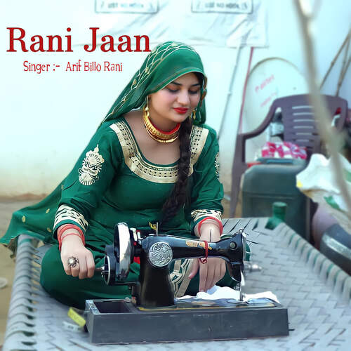 Rani Jaan Arif Billo Rani MP3 Download