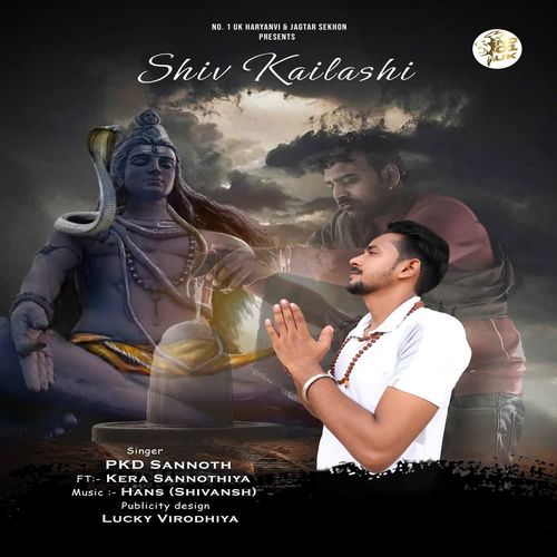 Shiv Kailashi PKD Sannoth MP3 Download