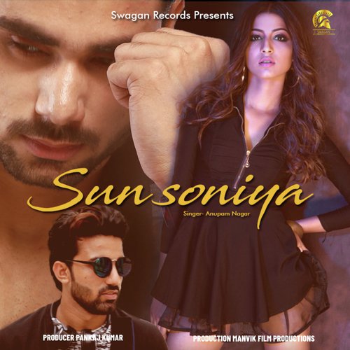 Anupam Nagar Songs MP3 Download