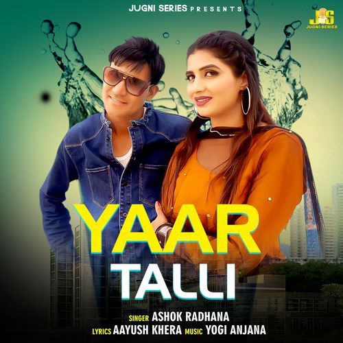 Yaar Talli Ashok Radhana MP3 Download