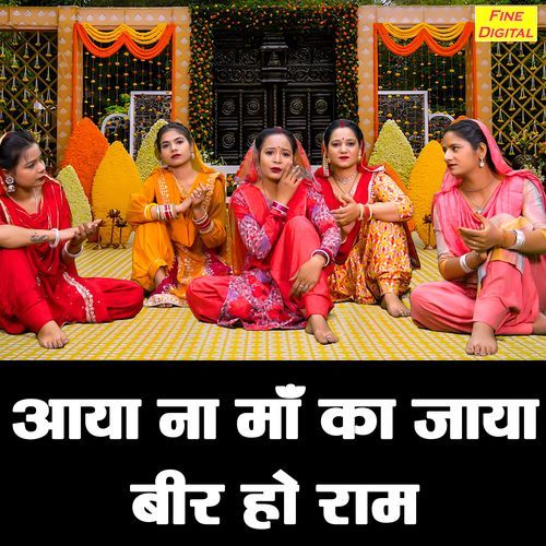 Aaya Na Maa Ka Jaya Bir Ho Ram Kiran Negi MP3 Download