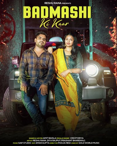 Badmashi Ki Kaar Amit Baisla MP3 Download