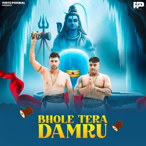 Bhole Tera Damru Krishan Madha MP3 Download