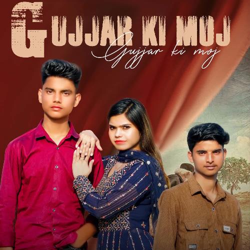 Gujjar Ki Moj Sandeep Bhadana MP3 Download
