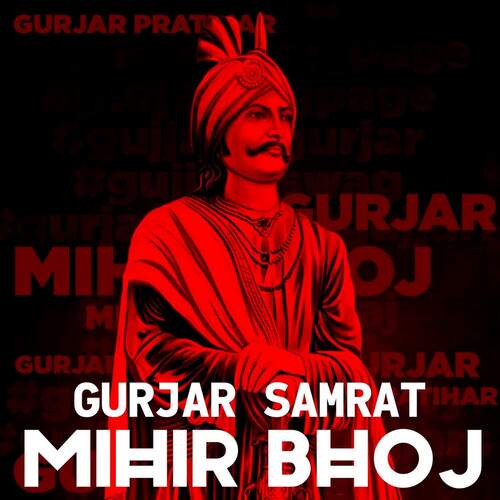 Gurjar Samrat Mihir Bhoj History Sonu Majri MP3 Download
