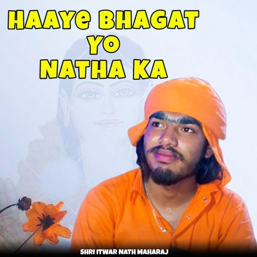 Haaye BHagat Yo Natha Ka Shri Itwar Nath Maharaj MP3 Download