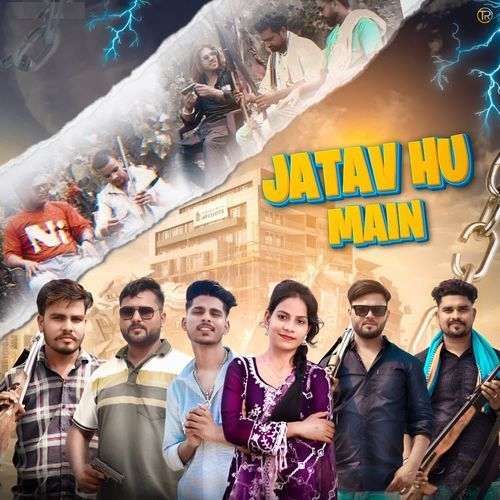 Jatav Hu Main Deep Shivpuram MP3 Download