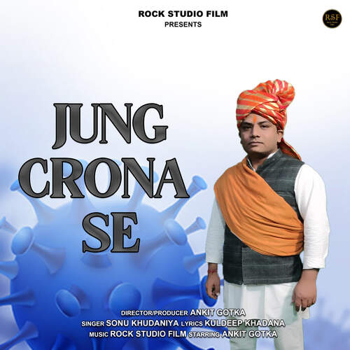 Jung Crona Se Sonu Khudaniya MP3 Download