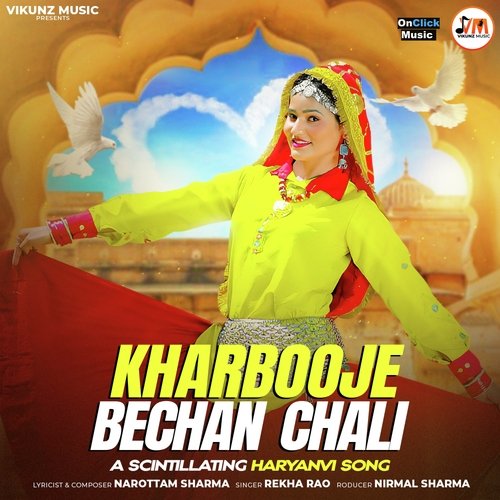 Kharbooje Bechan Chali Rekha Rao MP3 Download